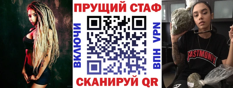 Цена Игарка СК МЕФ Бошки Шишки Кокаин