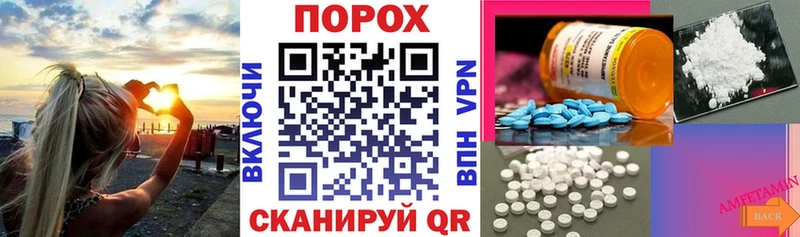 где найти   Игарка  АМФ Розовый 