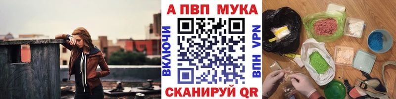 мега сайт  Игарка  Alfa_PVP мука 