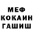 МЕТАДОН VHQ Amega Mutant