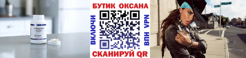 наркота Игарка кракен маркетплейс БУТИРАТ GHB