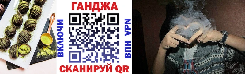 купить закладку  Игарка  Еда ТГК марихуана 