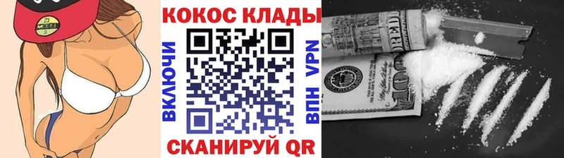 дарнет шоп  гидра сайт  COCAIN FishScale  Игарка 