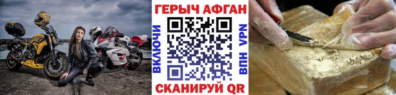 кракен вход Игарка Героин хмурый