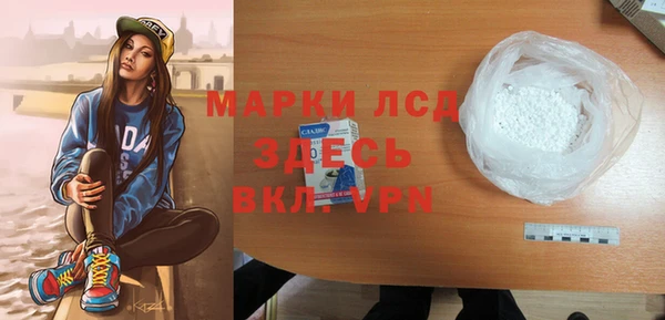 ALPHA-PVP Алексин