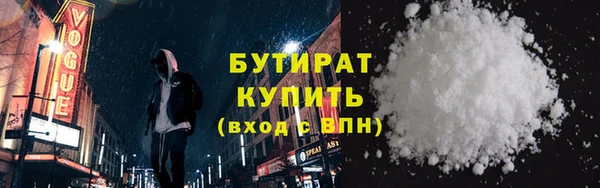 каннабис Абаза