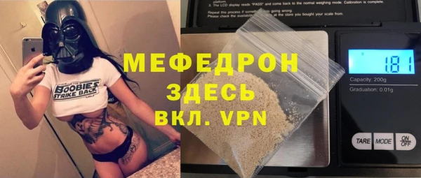 ALPHA-PVP Алексин