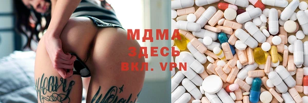 прущий лед Арсеньев