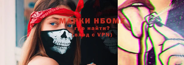 молекула духа Алексеевка