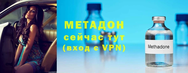 хмурый Армянск