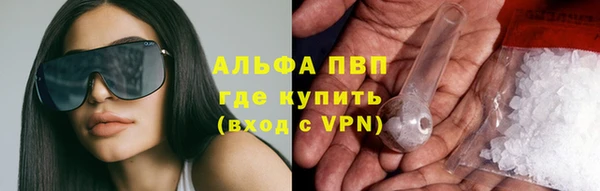 ALPHA-PVP Алексин