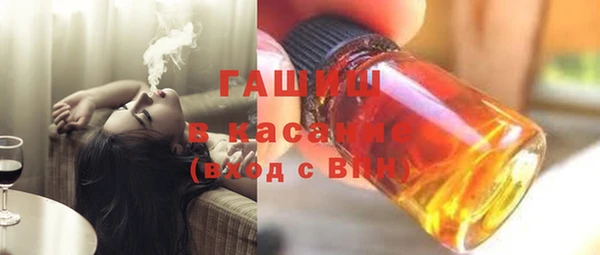 молекула духа Алексеевка