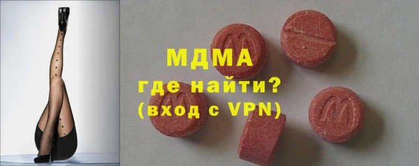 молекула духа Алексеевка