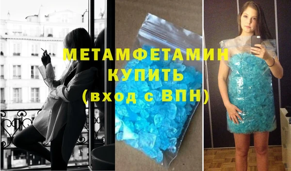 мефедрон VHQ Апатиты