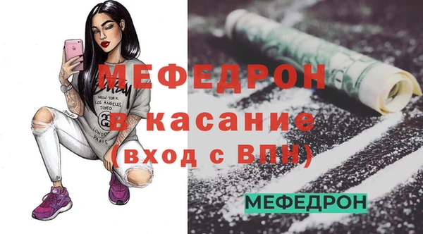 тгк Абдулино