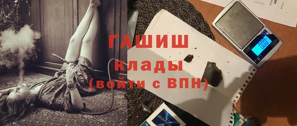 хмурый Армянск