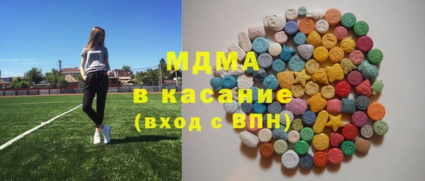 эйфоретик Покачи