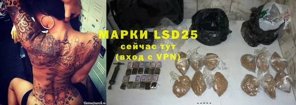 хмурый Армянск