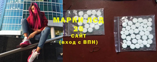 хмурый Армянск