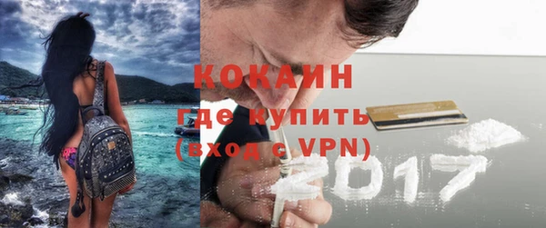 прущая мука Анжеро-Судженск