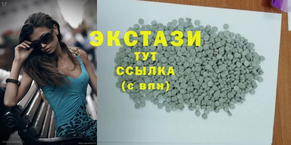 ALPHA-PVP Алексин