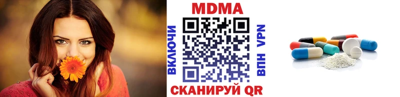 MDMA молли  что такое наркотик  Игарка 