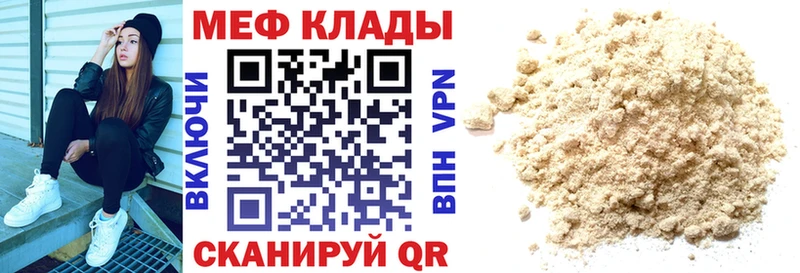 купить Игарка Меф кристаллы