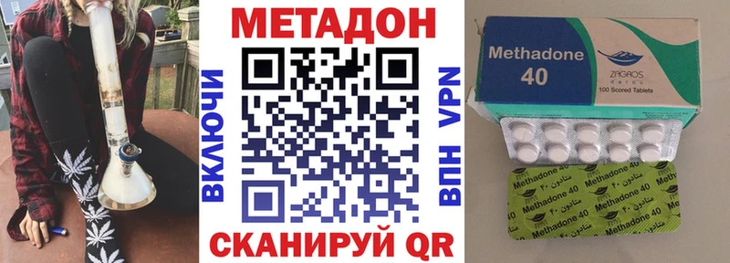 даркнет сайт Игарка МЕТАДОН methadone
