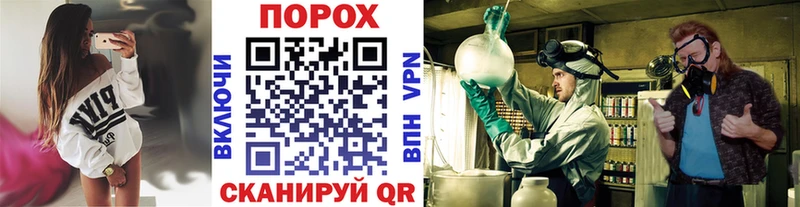 Первитин пудра Игарка