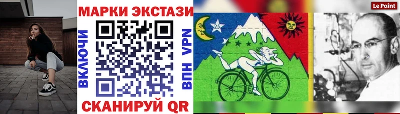 Марки 25I-NBOMe 1,8мг  закладка  Игарка 