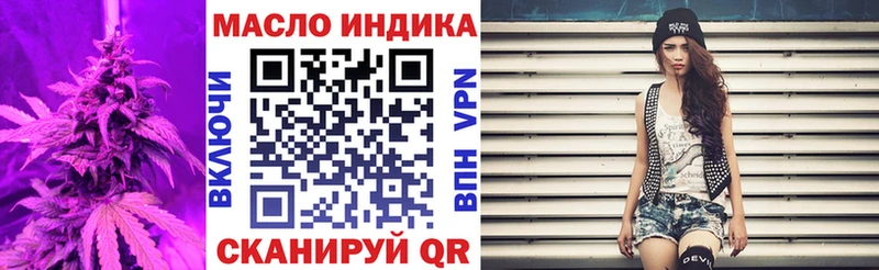 ТГК жижа кракен ссылки Игарка